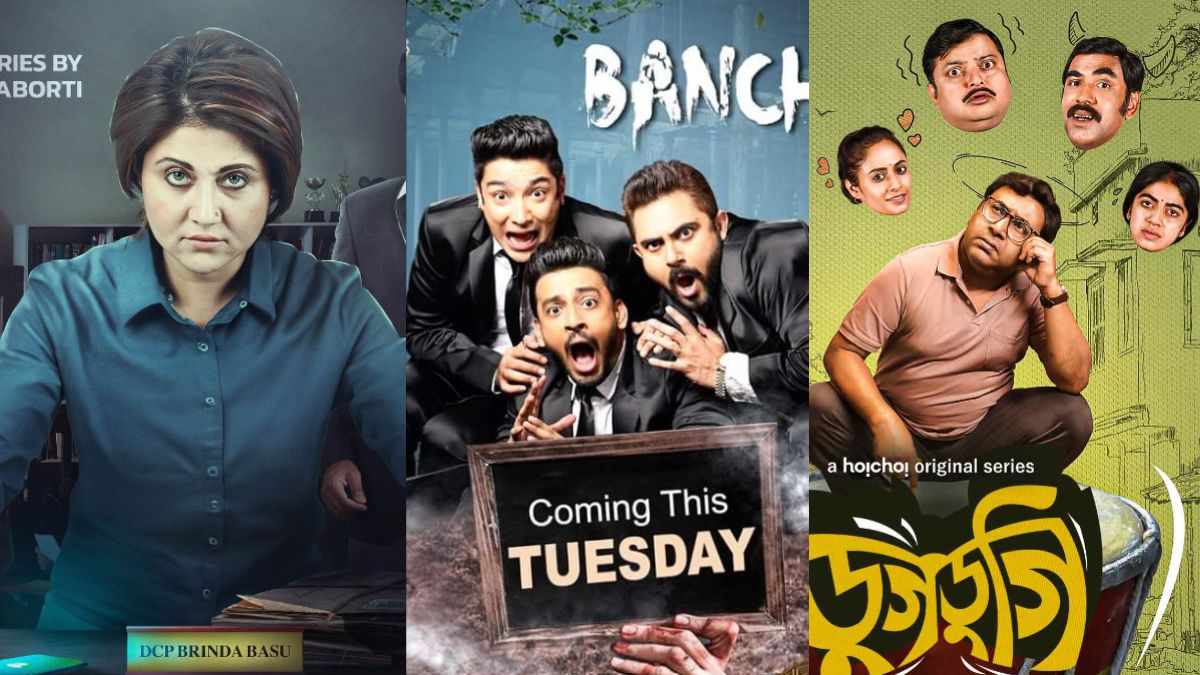 Amazon prime bengali movies list new arrivals